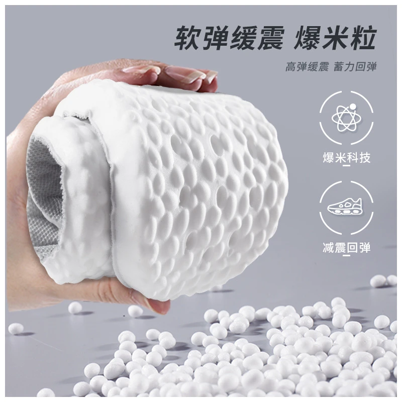 乳胶鞋垫踩屎感防臭吸汗久站不累脚超软运动鞋垫软底减震男女鞋垫