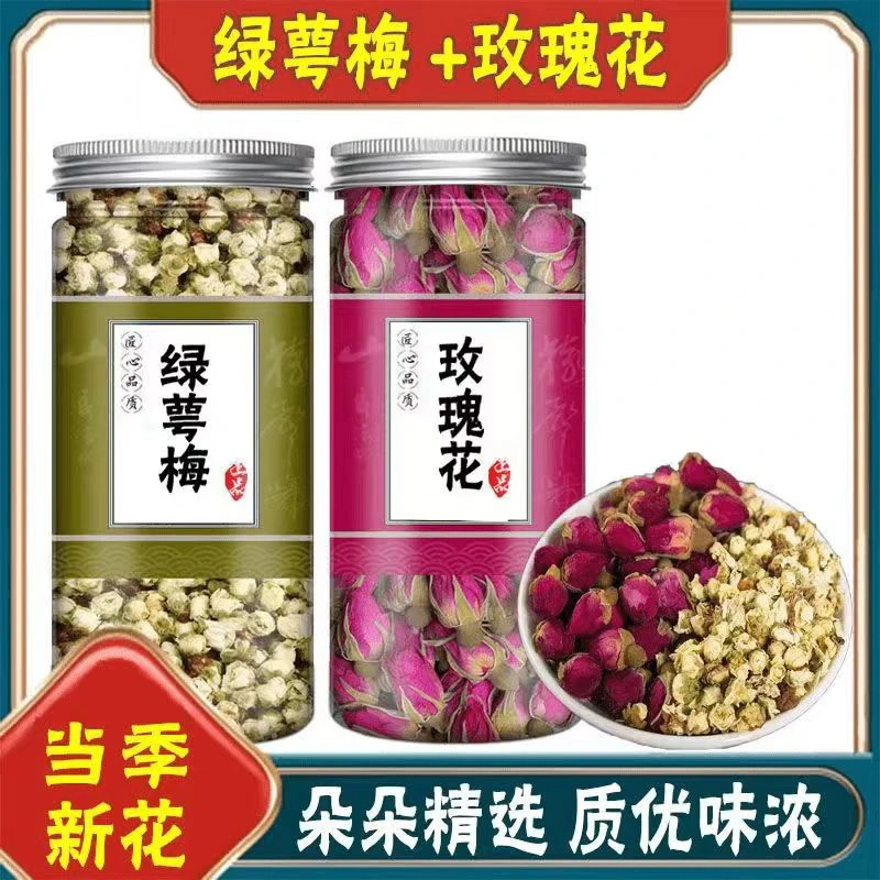 【9.9抢2罐】绿萼梅玫瑰花双花组合茶新货白梅花绿梅花泡水茶50g*罐