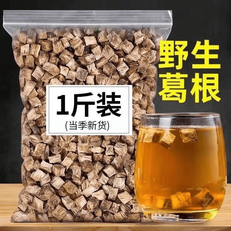 野生葛根 新货老根10年葛根根茎晒干葛根丁500克煮水泡水柴葛根块