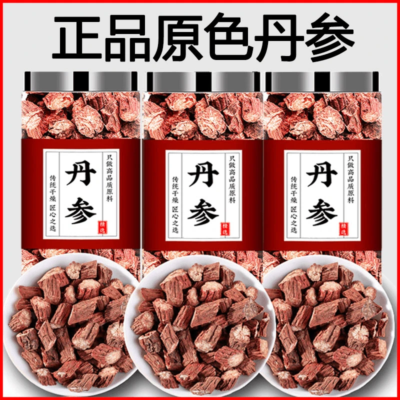 丹参自然晾晒无硫熏参味浓郁罐装大片丹参紫丹参片葛根泡茶泡水喝