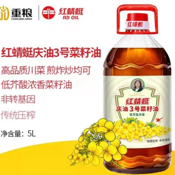红蜻蜓庆油3号菜籽油  5L/桶