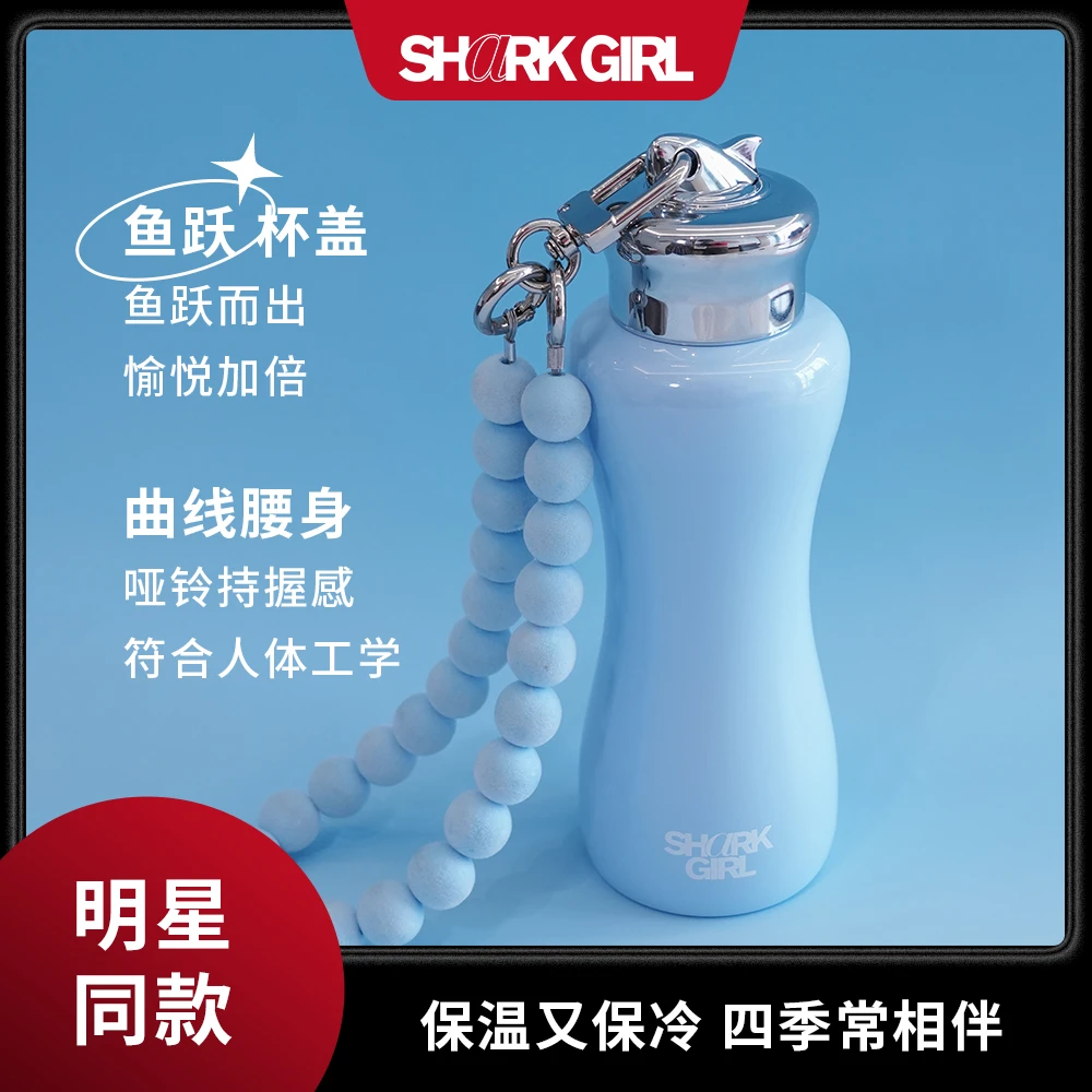 【明星同款】奶油蓝创意高颜值小巧便携直饮鱼跃杯健身礼品运动简约