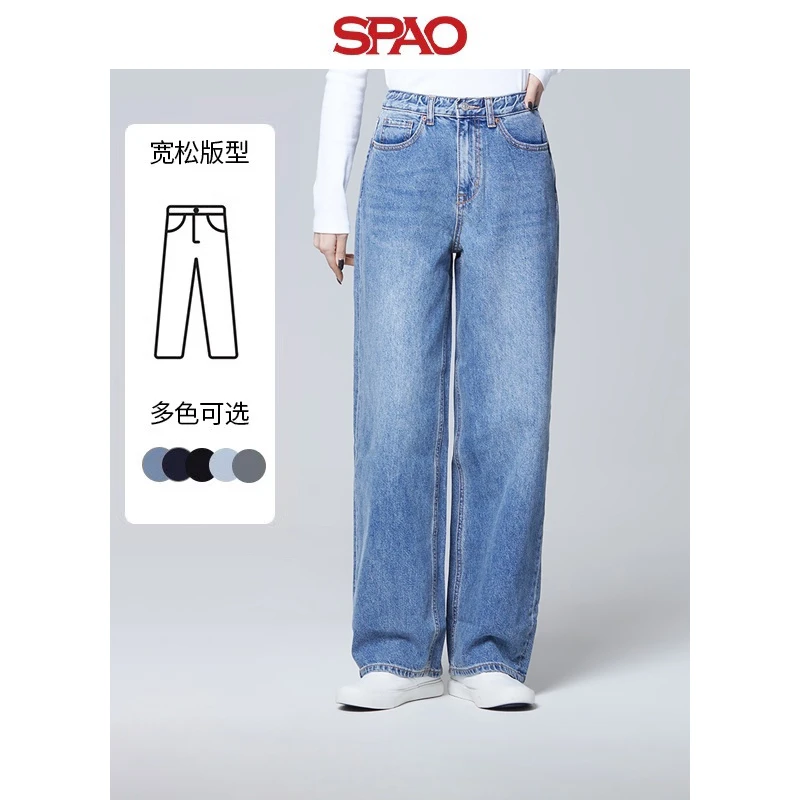 SPAO韩国同款24年春季新款女士修身时尚显瘦薄款牛仔裤SPTJEA9G51