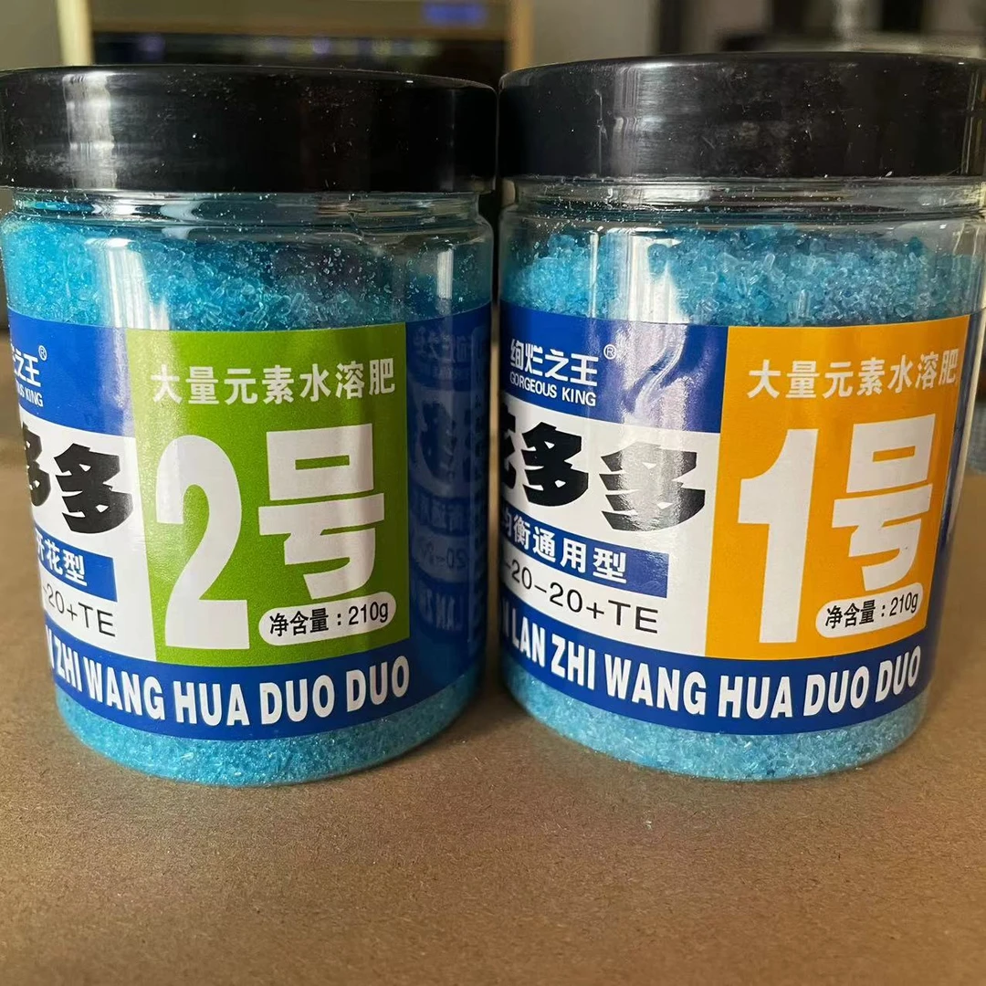 花多多蝴蝶兰专用肥养花一号