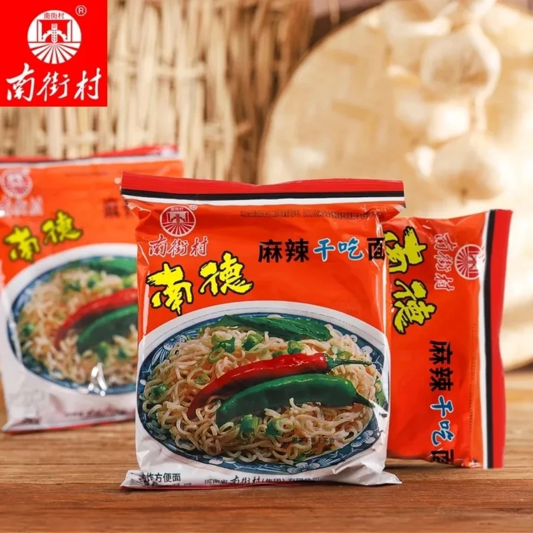 【只发新疆】南德干吃面南街村方便面麻辣干脆面70g整箱河南产速食