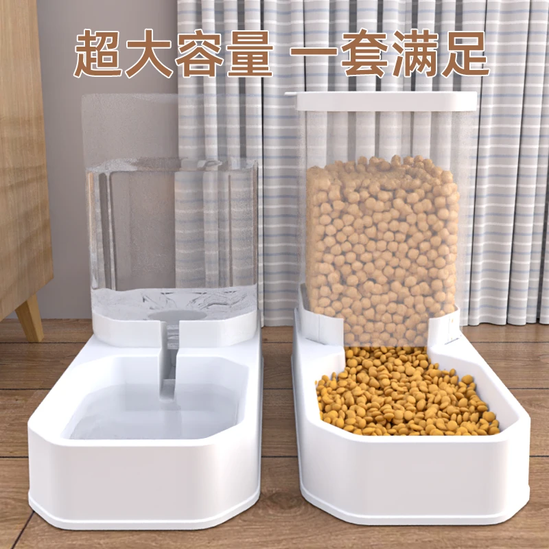 猫咪狗狗饮水机猫粮全自动喂食器猫狗碗储粮桶饮水碗猫饭盆宠物碗