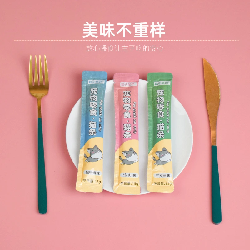 桔子尾巴猫条猫咪零食成猫幼猫主食猫条补水增肥发腮湿粮包鲜肉条