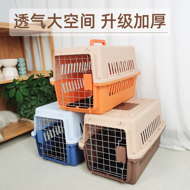 猫咪航空箱宠物车载狗狗外出携带箱猫笼子小型犬太空舱车载狗笼