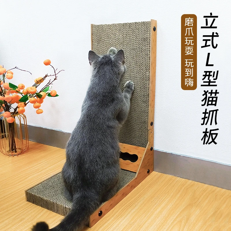 猫抓板立式耐磨不易掉屑猫窝一体大号瓦楞纸猫爪板猫咪玩具L形