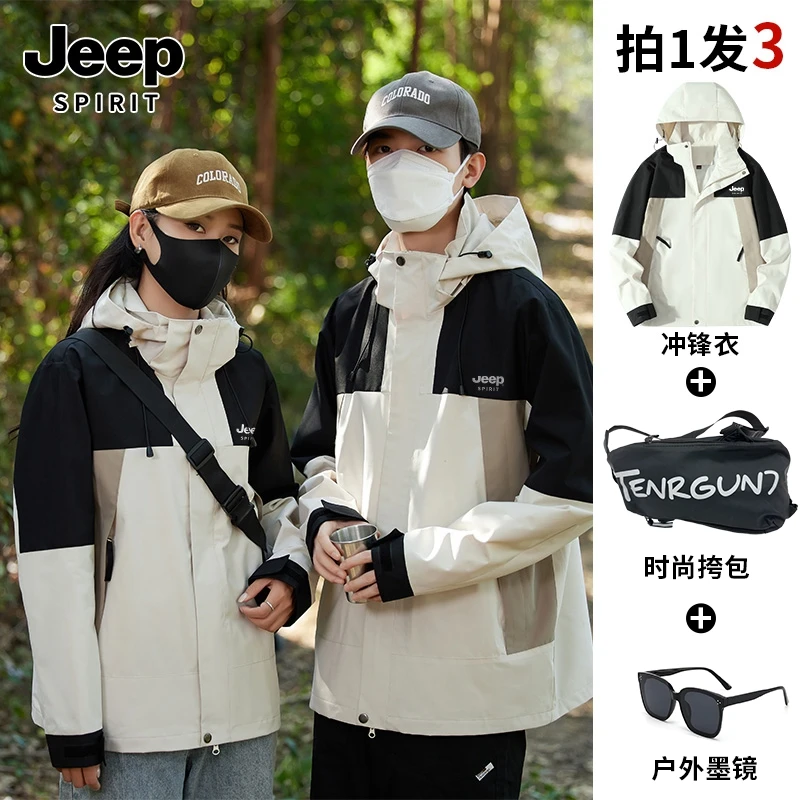 JEEPSPIRIT春秋男士夹克外套风衣女款户外休闲时尚夹克吉普冲锋衣