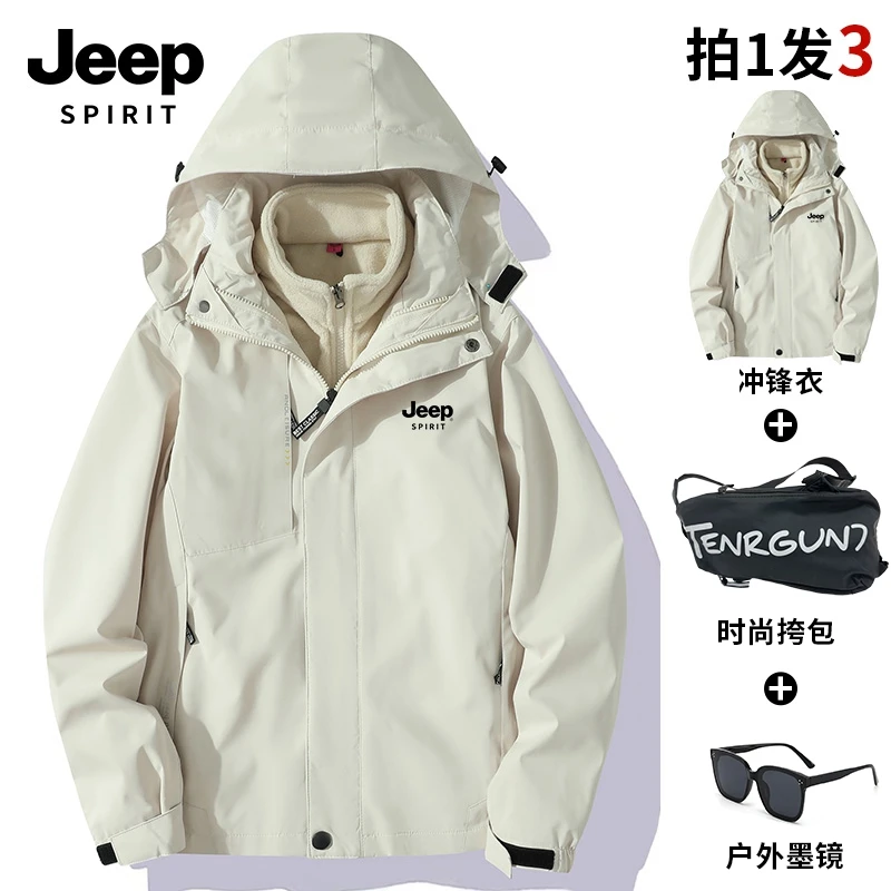 JEEPSPIRIT秋冬季保暖户外男女防寒防水防风衣吉普运动冲锋衣外套