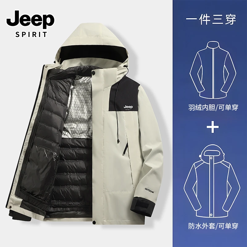 【极寒系列】吉普羽绒服秋冬季加厚保暖加绒防水休闲户外防寒冲锋衣