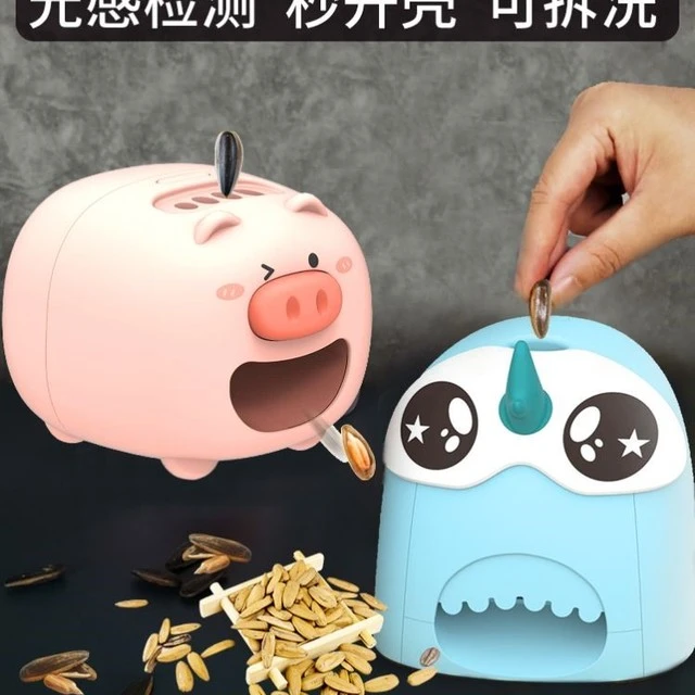 好物有品嗑瓜子神器电动剥皮机全自动开壳的拔去夹懒人磕葵瓜子器