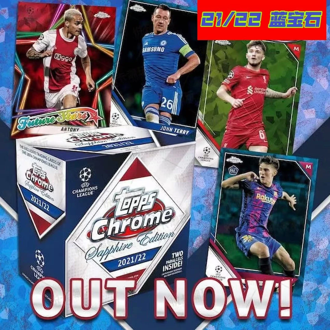 Topps【球星卡盒】21-22 欧冠蓝宝石 Hobby 潮玩卡牌定制【默认代拆】