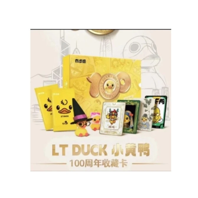 【有鱼】LT DUCK有多趣小黄鸭100周年藏卡