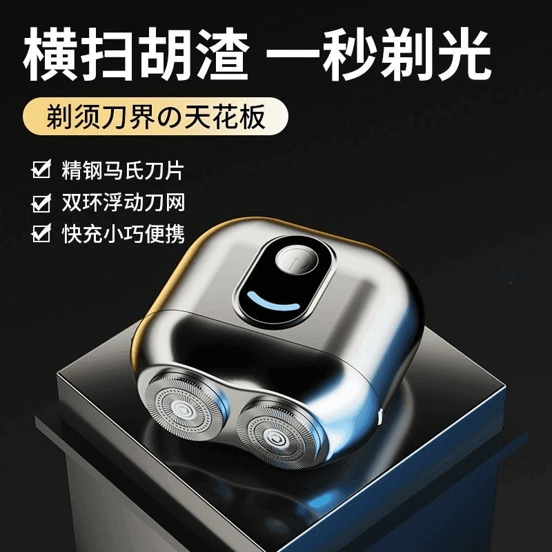 德国飞利浦适用mini小巧电动剃须刀多功能男士刮胡刀便携充电家用