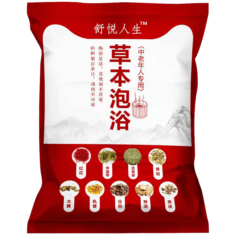 舒悦草本泡脚药包浴足液艾草足浴寒湿暴汗泡脚包湿睡眠养生男女款