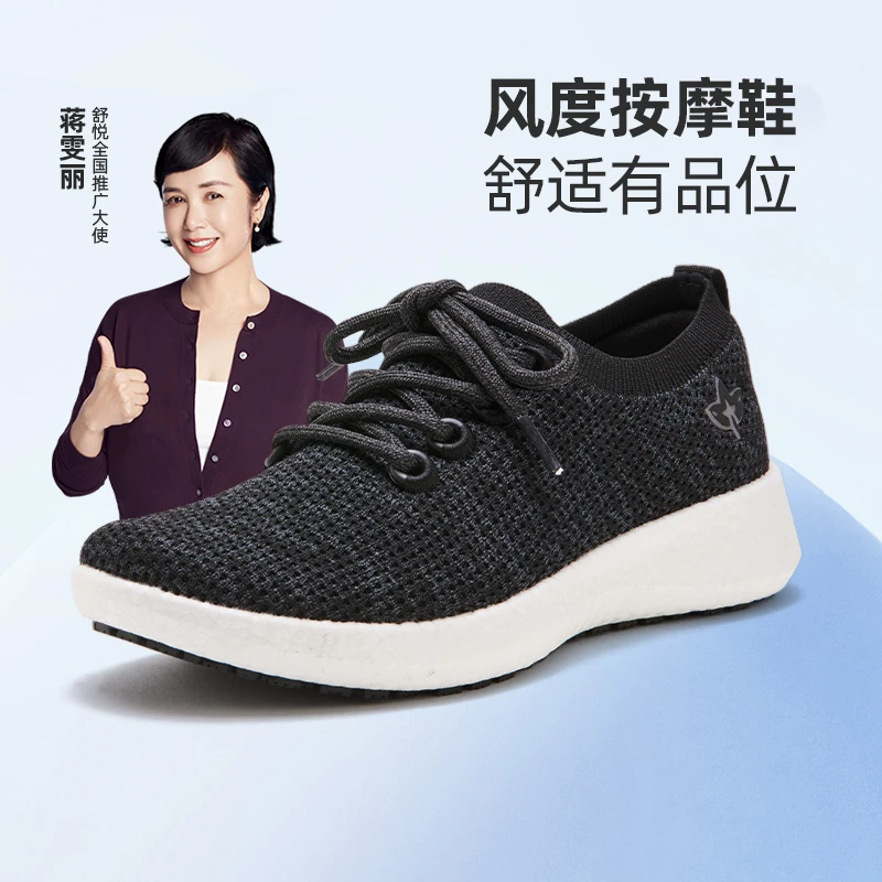 【专为爸妈设计的鞋】舒悦爸妈鞋春夏款透气轻防滑软健中老年步鞋