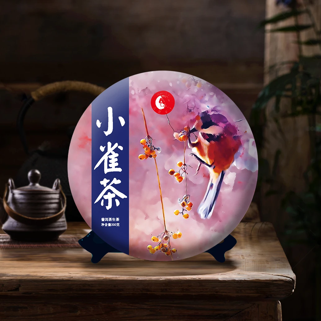 古树女王--2023年--小雀茶--200克饼茶.生普头春头采A