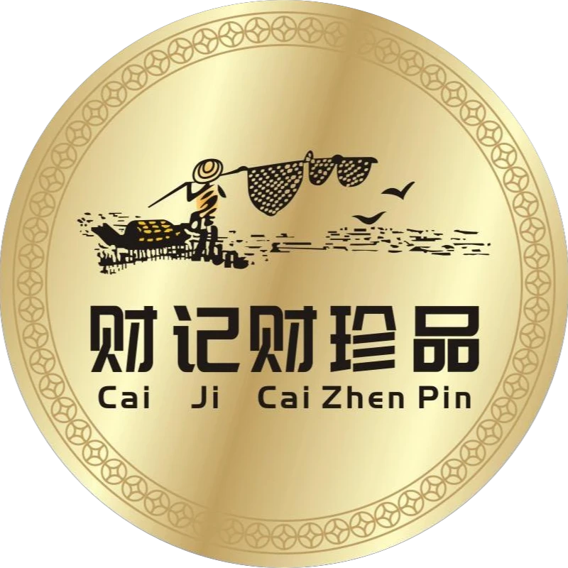 （改价链接） 鲍参翅肚  广州一德路批发 (现场称重）1-500g