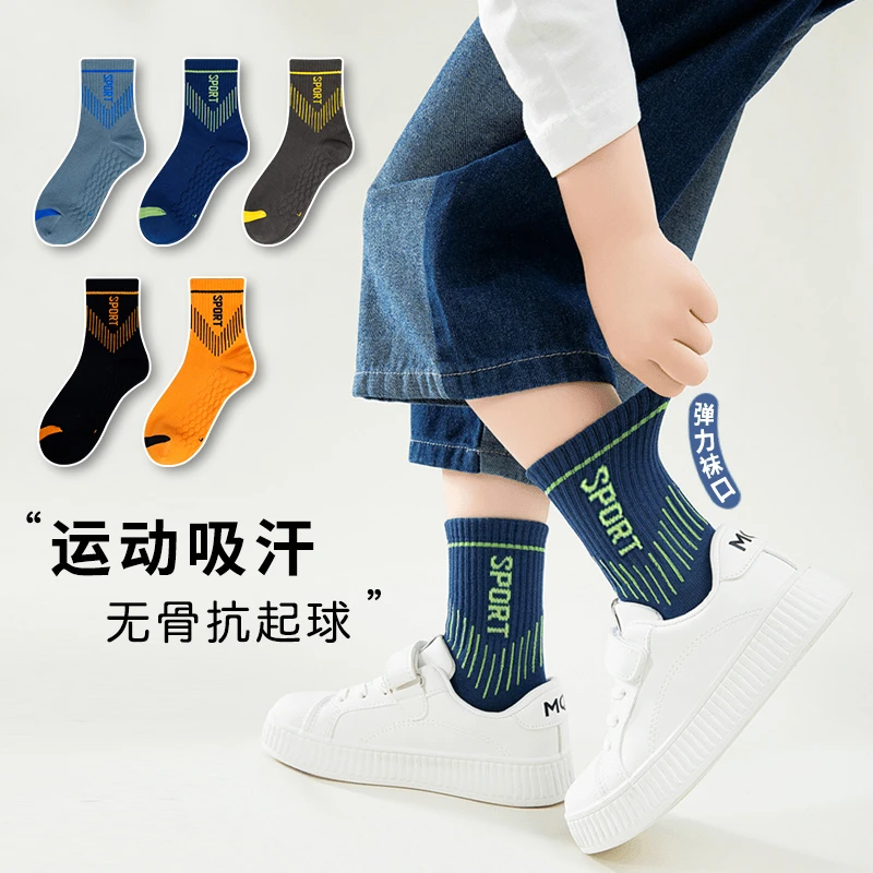 男童袜子秋冬儿童袜子无骨袜百搭潮运动袜篮球袜秋季中大童长筒袜
