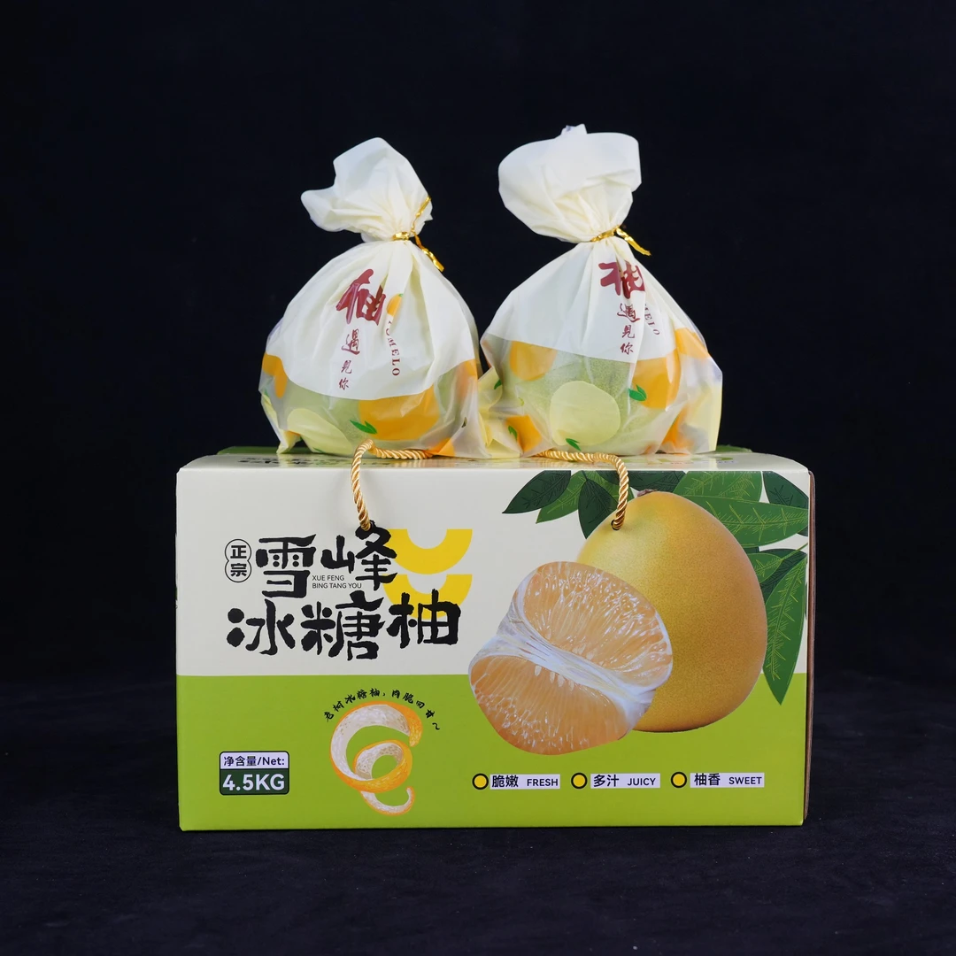 【大果精装送礼】安江正宗老树新鲜柚子冰糖柚