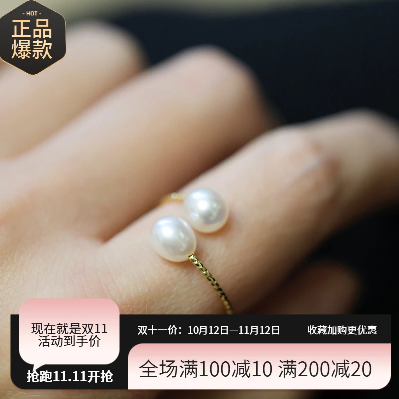 源头工厂批发团购淡水珍珠戒指天然精美气质仙女高档轻奢