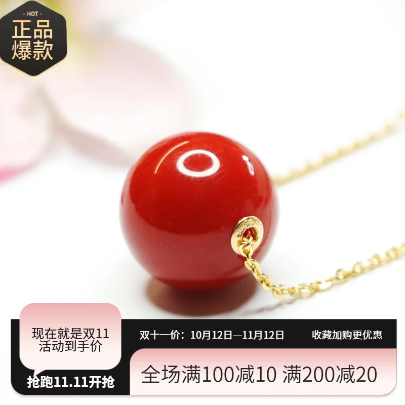 源头工厂批发团购黄金18k金镶南红玛瑙圆珠路路通吊坠MN2高档轻奢