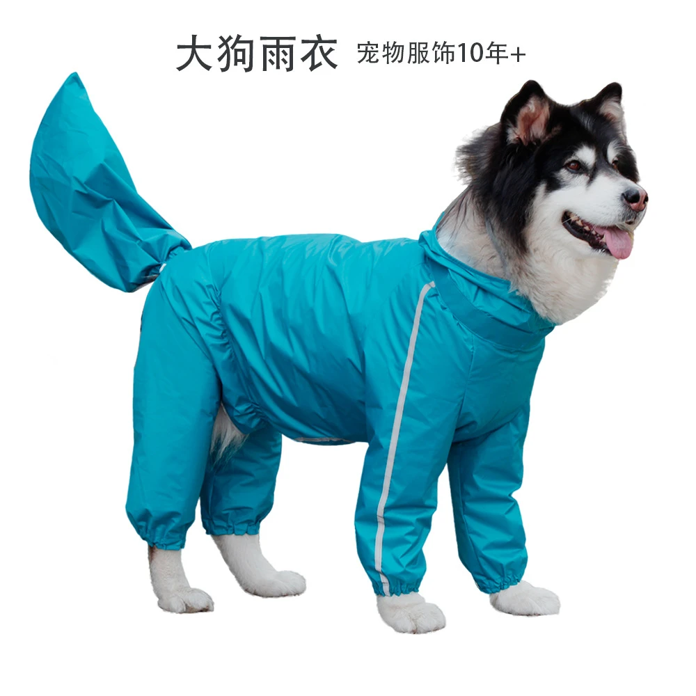宠它罩尾狗狗雨衣大型犬全包金毛大狗衣服四脚2023防雨宠物用品