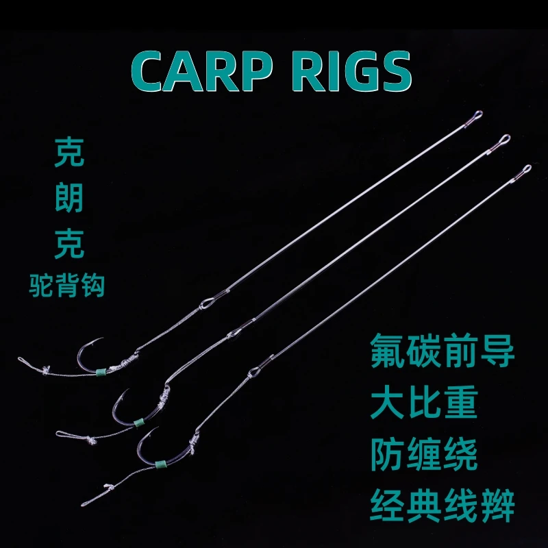 欧鲤钓湖库钓大鱼远投矶竿滑漂手杆氟碳前导线防缠绕钩组钓组仕挂