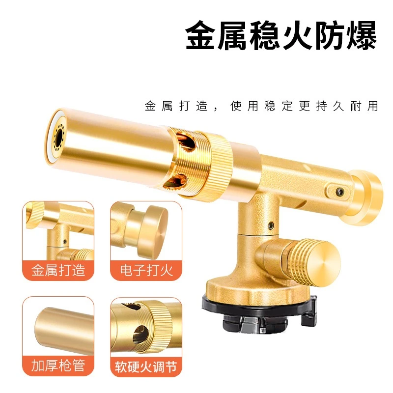 主播专享全铜家用卡式喷火器高品质的枪头内外纯铜打造烧猪毛神器