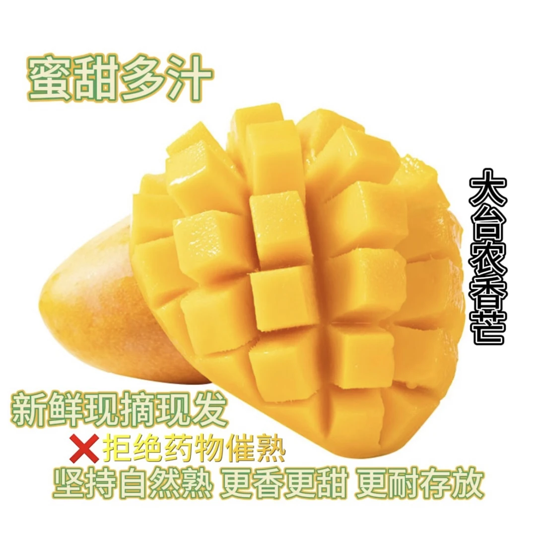 广西百色台农芒果新鲜5/9应当季百色芒果水果整箱