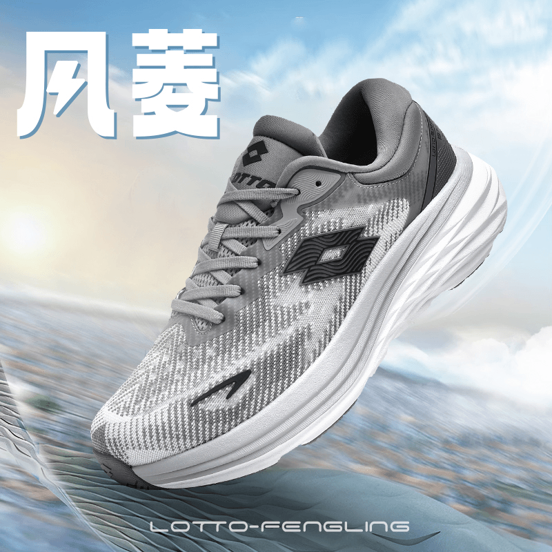 LOTTO/乐途【风菱碳板跑鞋】情侣防滑专业减震运动跑鞋轻便跑步鞋男