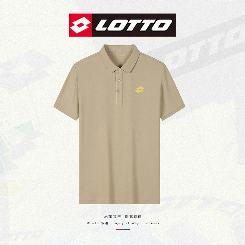 LOTTO/乐途男士短袖运动舒适时尚休闲夏季透气宽松简约短袖POLO衫
