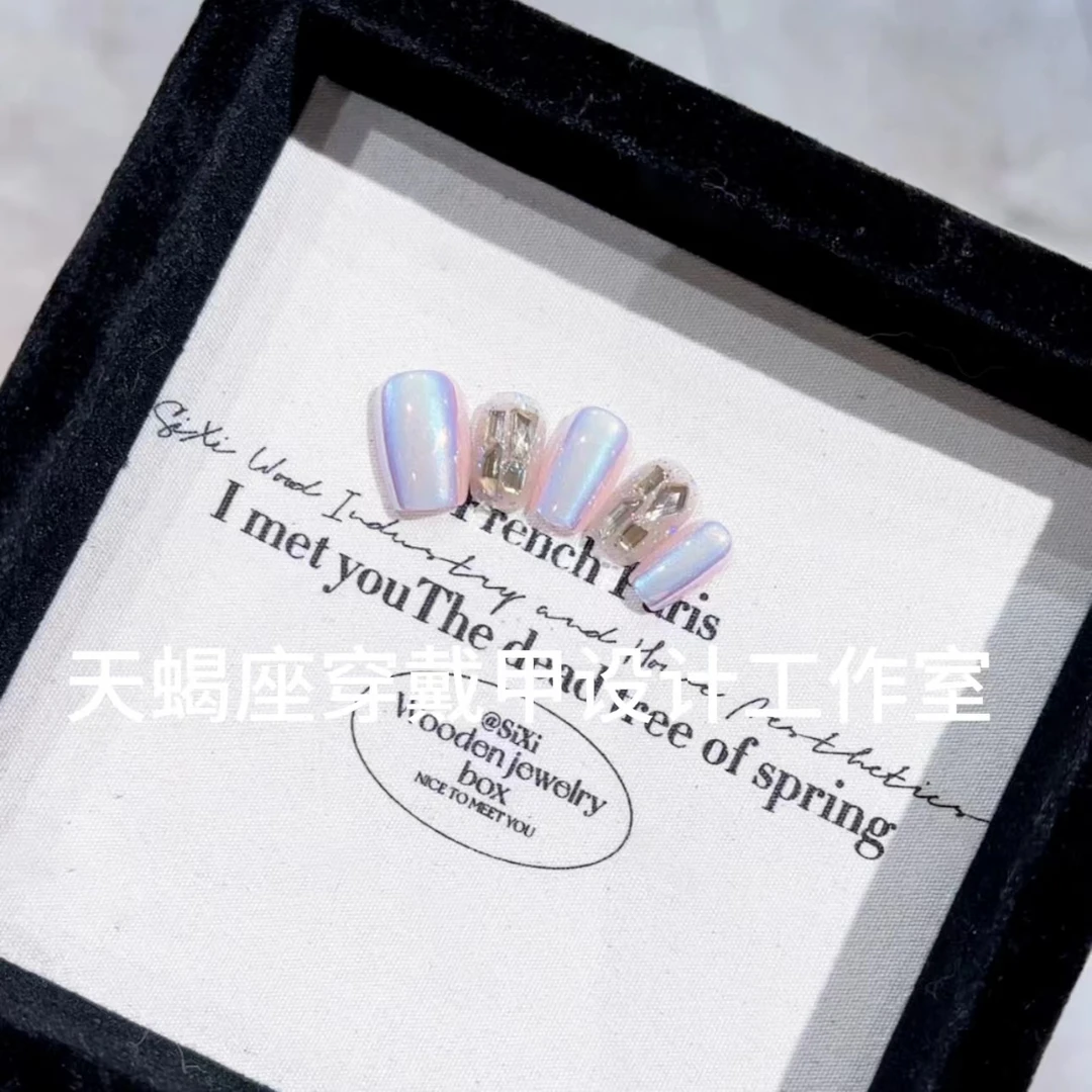 【幻梦】24年新款高品质电镀幻彩玻璃珠猫眼春夏穿戴甲指甲贴美甲