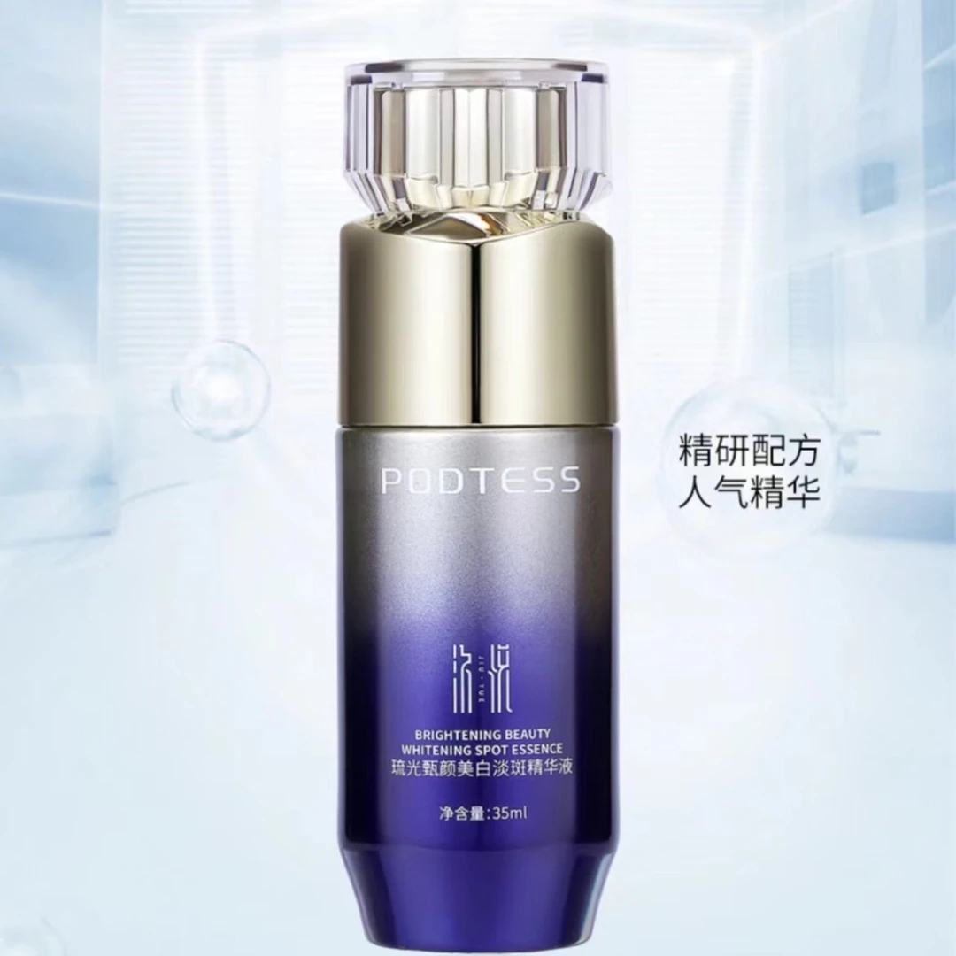 【琉光甄颜377精华液】