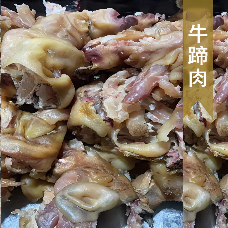 【生鲜牛蹄肉】4斤起拍天之牧严选 去大骨牛蹄肉(非熟食)