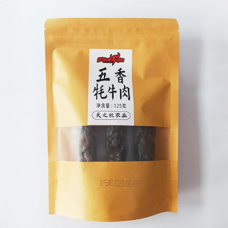 天之牧严选 牦牛肉干颗粒125g/袋开袋即食麻辣五香休闲零食【视频】