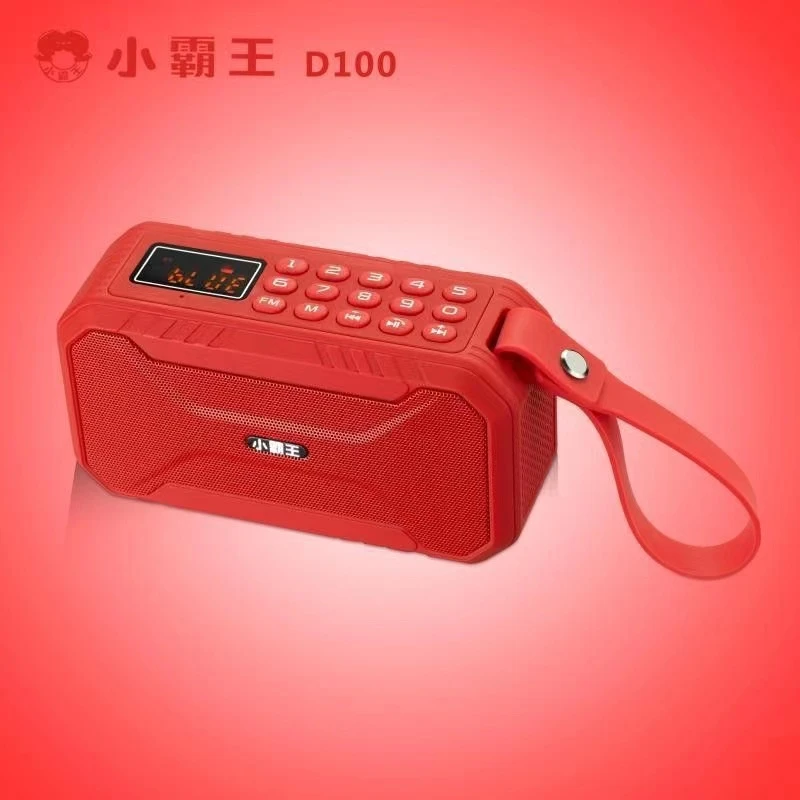 D100蓝牙音箱插u盘便携式多功能插卡便携式播放机