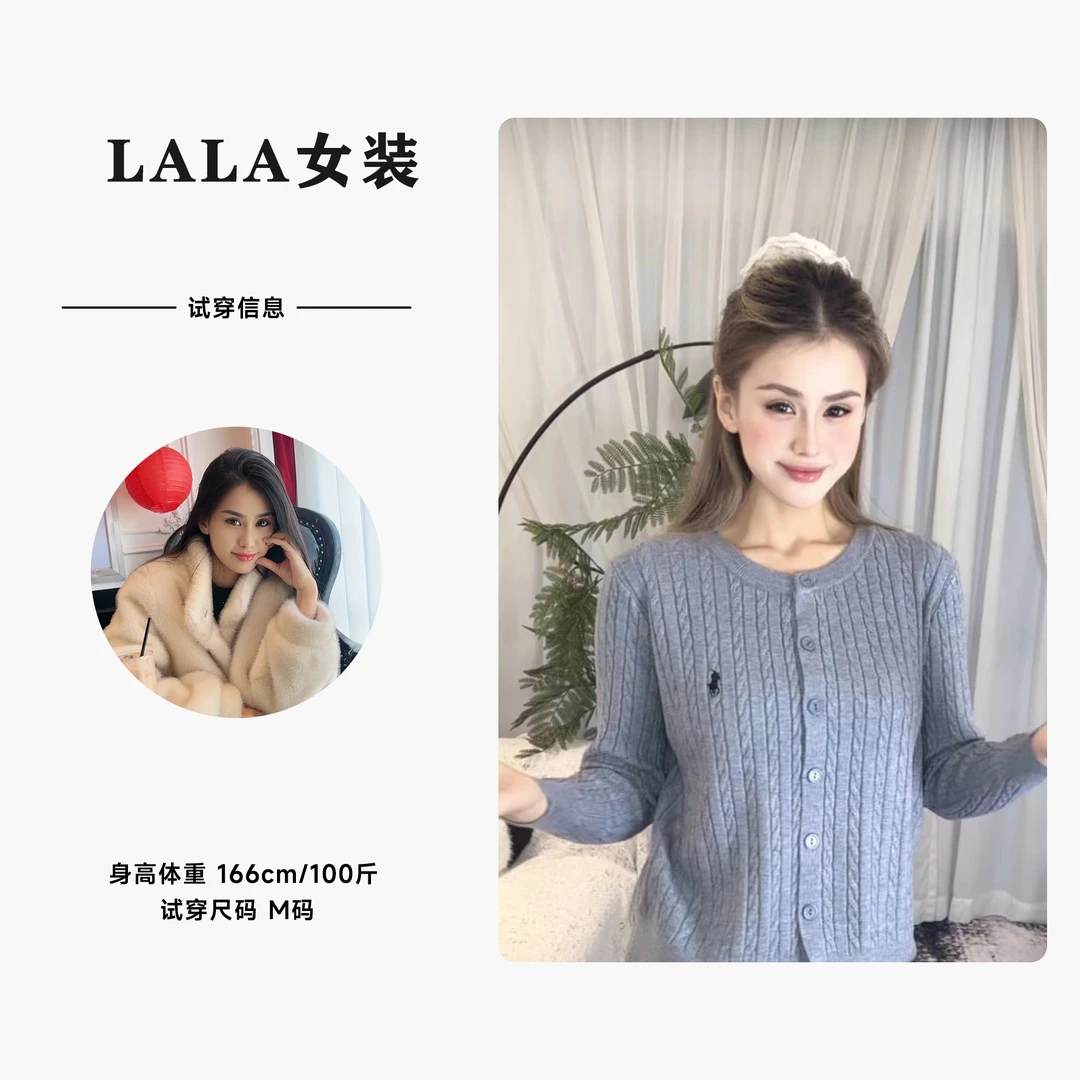 Lala- P*L*刺绣女早秋长袖针织衫外穿洋气软糯麻花毛衣开衫