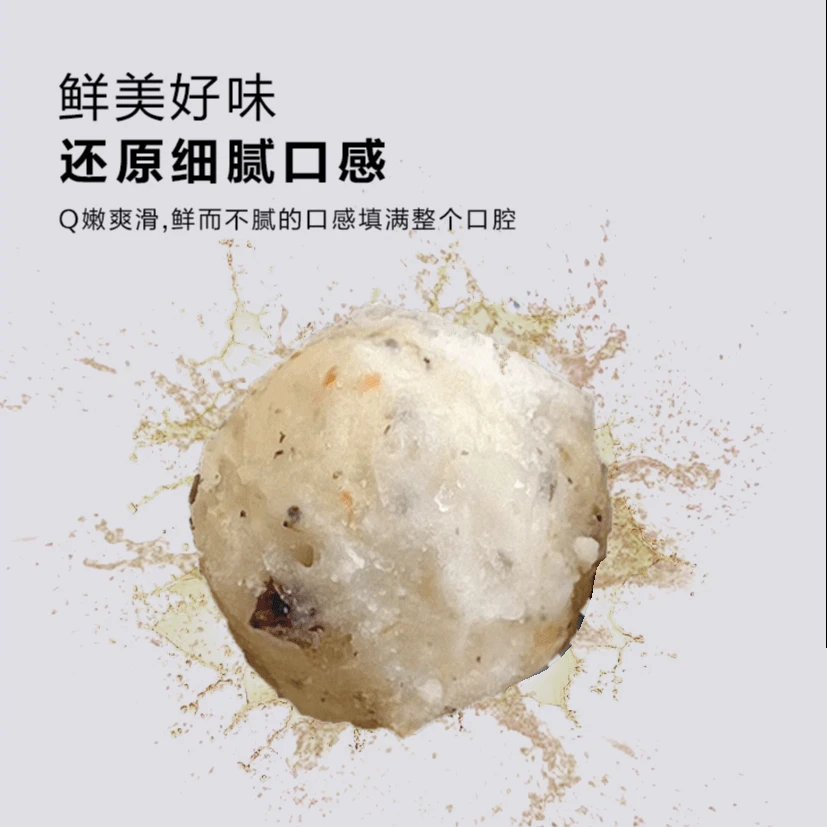 鲍鱼丸200g*4+虾丸250g 火锅关东煮烧烤丸子便利店同款冷冻保存