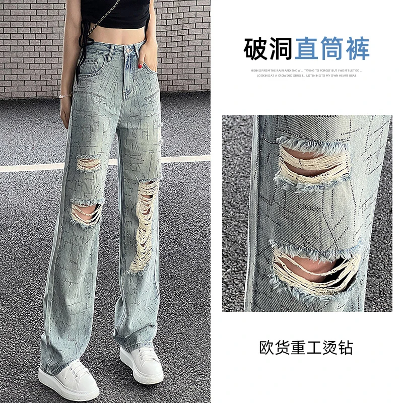 【璀璨星河】破洞重工牛仔裤烫钻浅蓝色高腰窄版阔腿裤女直筒裤潮