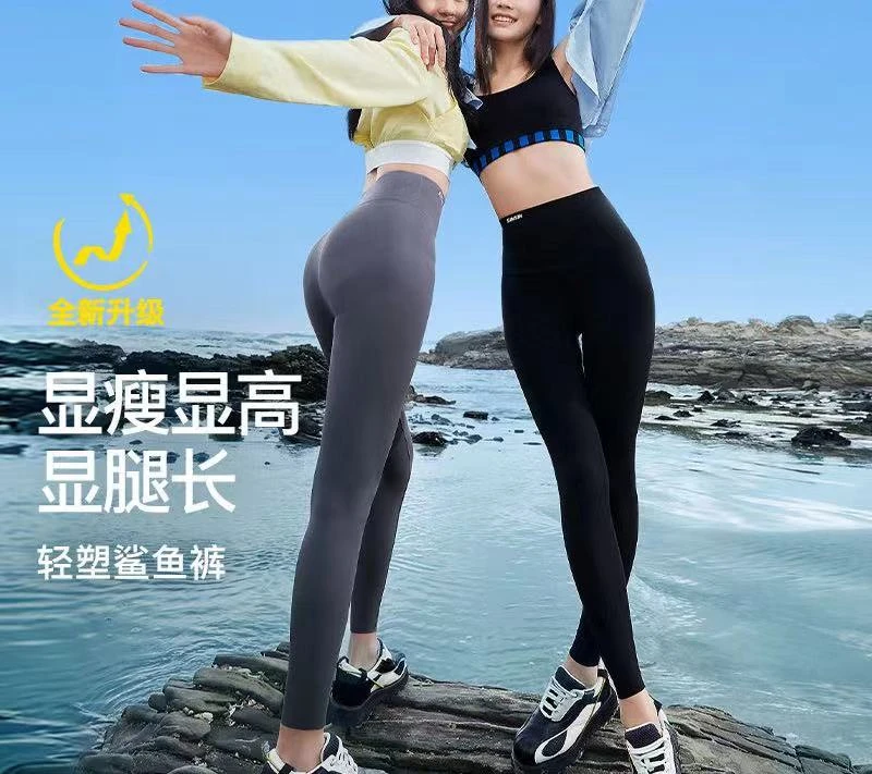 [福利宠粉鲨鱼裤]秋季新款鲨鱼裤外穿高腰提臀收腹显瘦金秋芭比裤
