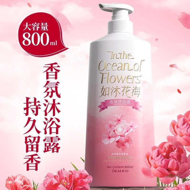 欧嘉莱尼樱花沐浴露香氛沐浴露持久留香花香调家庭装大容量800ml
