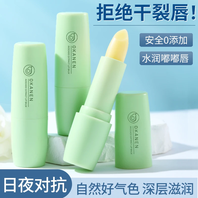 润唇膏女男唇部补水保湿滋润防干裂去死皮淡化唇纹口红打底