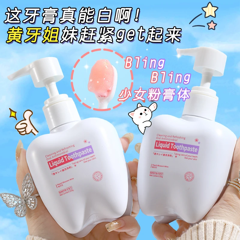 大白牙牙膏 口气清新芳香清洁口气清新  液体牙膏200g