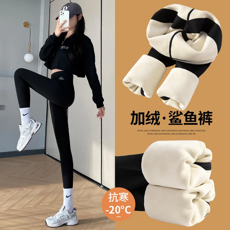 加绒加厚鲨鱼裤女秋冬外穿打底裤女高腰收腹提臀保暖芭比裤瑜伽裤