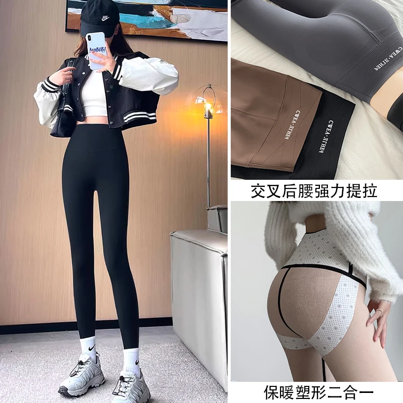 秋冬加绒鲨鱼裤高腰收腹提臀显瘦打底裤女芭比裤外穿交个朋友专属