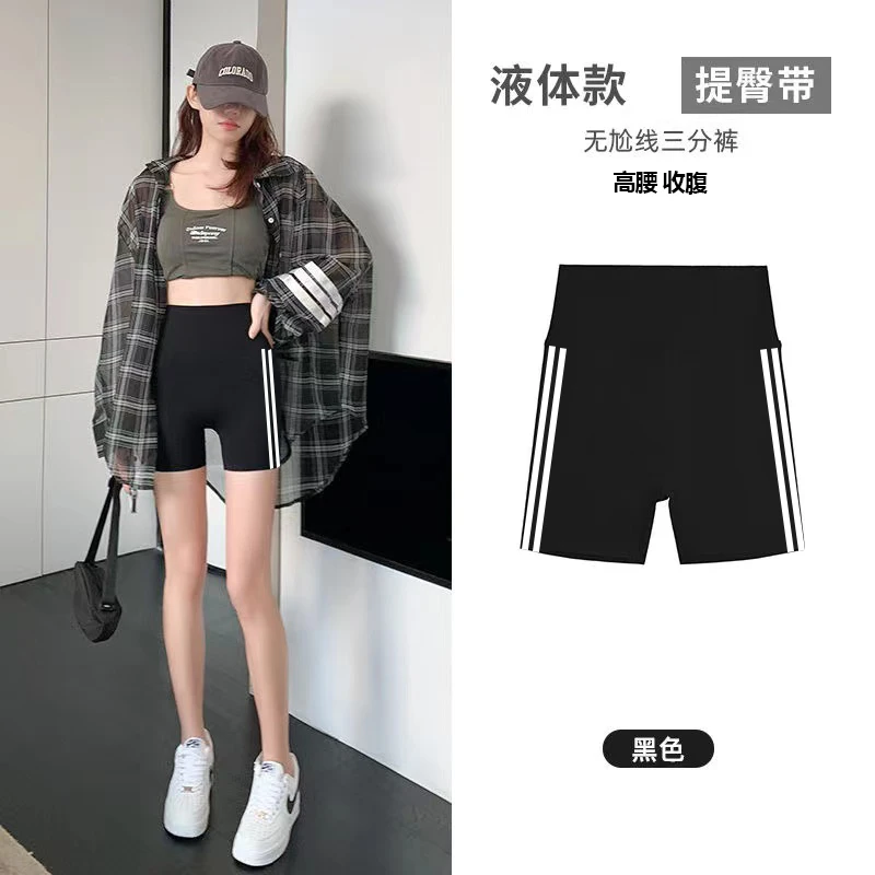 三分鲨鱼安全裤女防走光夏季薄款收腹提臀打底裤外穿瑜伽芭比短裤