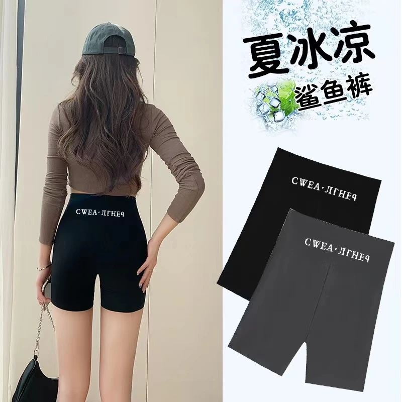 【粉丝福利】夏季三分鲨鱼裤女外穿薄款高腰收腹提臀防走光安全裤